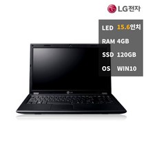 LG전자 A505 4GSSD120 가정용 사무용 중고 노트북