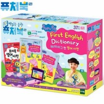 토이트론 퓨처북5G 페파피그세트교육완구 디지털학습완구 사운드북 입체독서 학습놀이, 본상품