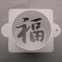 식신닷컴 떡카페용 (흘림체 복) 패턴