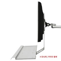 NSAN 엔산마운트 N-KIT 모니터 암 브라켓용 키보드트레이 거치대 키보드선반 모니터암-모니터 스탠드