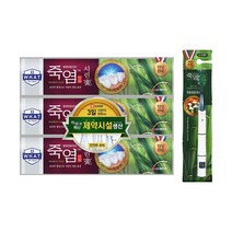 LG생활건강 죽염치약 시린고 120g*3개+칫솔 1입, 단품