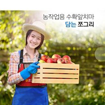 농사용 수확앞치마 방수 지퍼 옥수수 고사리 산나물 앞주머니 과일 사과 수확바구니, 수확앞치마 대형, 1개