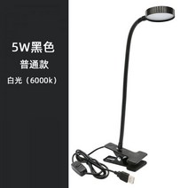 스위치 클립 온 책상 무드등가있는 작은 야간 무드등 침대 usb 컴퓨터 학생 학습 led 눈 보호, 기본, T07-신제품/5W블랙(흰빛)