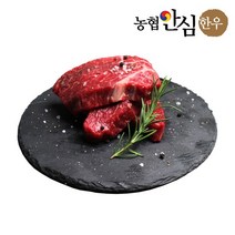 농협안심한우 1등급 안심 200g, 없음