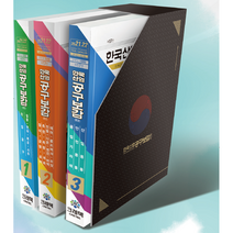 2021년 2022년 한국산업공구 카탈로그 제 17판