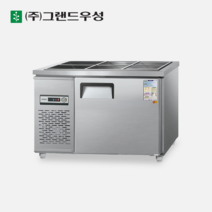 우성 업소용 반찬냉장고 1200 내부스텐 찬밧드 밧드 냉장고