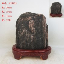 산수경석 자연석 수석 장식 선물 풍수 집들이 개업 승진 수집 취미 인테리어, FREE, D.핑크 25125