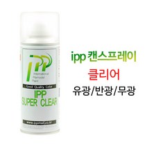 ipp 슈퍼클리어 유광 반광 무광 선택/페인트 도색 도장 마감재, ipp슈퍼클리어-반광 CCS 200