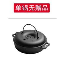 군고구마 기계 군밤 구이기 가정용 노점상 업소용 장사, 상세참고, 1인분에서 2인분 군고구마 냄비