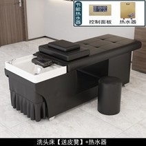Lettino Massaggio 미용실 가구 샤워 침대 샴푸 의자 스타일리스트 럭셔리 스파 장비 이발소 YR50SC, 5.style3