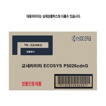 M5526cdn P5026cdn 교세라 M5526cdw ECOSYS, 상세페이지 참조, 상세페이지 참조