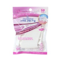 스마트 간편 치실 Y타입 50개입 국내생산 지퍼팩 어금니겸용 치간칫솔