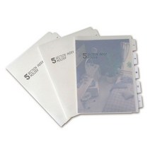 5섹션 인덱스홀더 서류분류