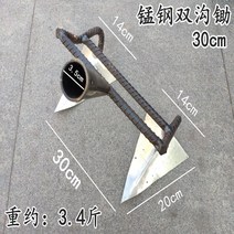 괭이 밭가는도구 밭갈이 농기구종류 핸드건조 핸드그립 쟁기 쟁쇠 쟁이 땅파기, 30cm 망간강 쌍도랑 괭이
