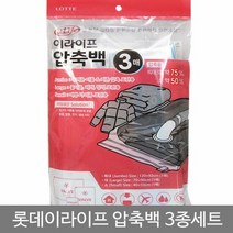 썸앤 롯데이라이프압축백3종세트(특대_대_소), 단품