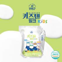 밀크오리진 키즈텐밀크 멸균우유, 110ml, 1팩