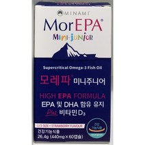 [미나미뉴트리션] 모레파 미니주니어 (440mg x 60캡슐_1개월분) 성장기 어린이를 위한 오메가3+비타민D, 60캡슐, 60캡슐