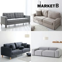 마켓비 3인용 소파 패브릭 가죽 원목 거실 쇼파 카페 MK0032, DELU-카멜
