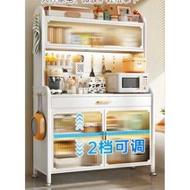 팬트리장 화이트 홈 카페장 찻장 부엌 주방 수납장, A