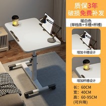 높이조절테이블 이동식 접이식 캠핑용 침대 컴퓨터 책상 게으른 책상 높이 조절 책상 가정용 노트북 스터디 테이블 접이식 테이블 소형, 육군 녹색