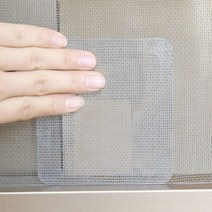 붙이는 방충망 보수 패치 구멍 메꾸기 수선 스티커 3p X10
