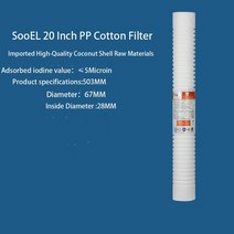 20 인치 SOOEL 빠른 연결 PPF/침전물 카트리지 2 피팅 정수기 필터 수족관 역방향 OSMOS, 04 버건디