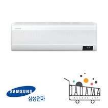 삼성전자 인버터 벽걸이 에어컨 7평형 무풍와이드 가정용 AR07T9170HC 실외기포함 수도권설치