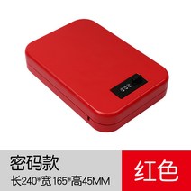 차량용 미니 금고 주얼리 보석 현금 보관함 휴대용 수납함 보안 금고, 레드코드