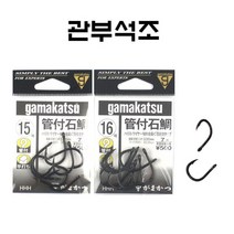 가마가츠 관부석조 돌돔바늘 돌돔낚시