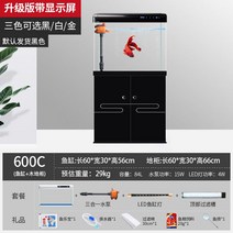 대형 수족관 가정용 취미 반려어 유리 물고기 해수 거실, 7. 60CM + 목재 캐비닛