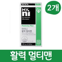 일동 마이니 활력 멀티맨 남성 멀티비타민 미네랄 영양제, 2개, 60정, 60정