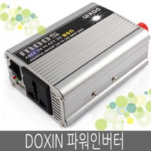 힙스터 차량용 인버터 DOXIN 12V 220V 변압기 시거잭 충전기 150W, 1개