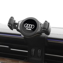 아우디 신형 A6 A7 C8 전용 차량용스마트폰거치대 AUDI