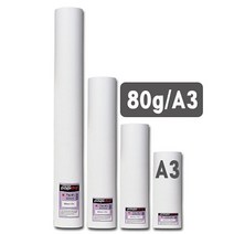 두바이_미니샵_백상지 A3 Papidro 305x45m 12개 잉크젯 인쇄용지 도면 사무실인쇄지 출력 설계 도면지 캐드 백상지롤 설계도 출력지++mingpin*, #합리적선택++