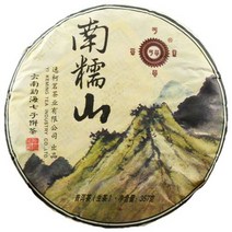 Nan Nuo Shan Aged Mountain Tea Original Ecology Aged Puerh Tea 357g, 1