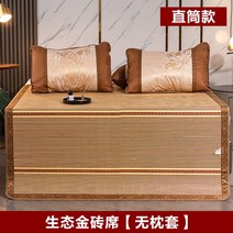 대나무돗자리 여름러그 대자리 매트 다다미 거실 침대 여름 대돗자리, 기타/other, 브릭스 컴포트 양면석 1.0*1.9m