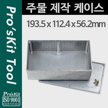 [RAΞ] Prokit 주물 제작 케이스. 다이캐스팅(193.5x112.4x56.2mm) 공구통 구함 상자 수작업 ▷_8θ270eA, 선택없음<$#@>” class=”wr-img”></a></div>
</p></div>
</p></div>
</p></div>
<div class=