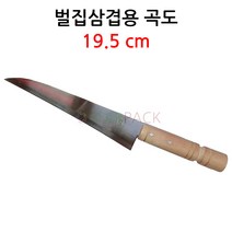곡도 벌집삼겹칼집 벌집칼 칼집용칼 칼집내는