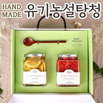 내고향농수산 수제청 과일청 명절 선물세트 레몬청 자몽청 딸기청 블루베리청 550g x 2, 자몽, 자몽청 + 블루베리청