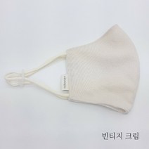 솔방울 공작소 핸드메이드 끈조절 오가닉 면 마스크 XL, 1개, 빈티지크림