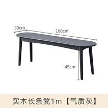 카페야외벤치 의자 조경 광장 옥상 식당 정원, 통나무 벤치 1m【기질 그레이】
