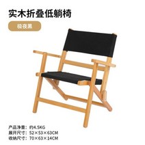 커밋체어 커밋의자 야외 접이식 캠핑 의자 휴대용 캔버스 자율 주행 단단한 목재 커밋, 05 Black