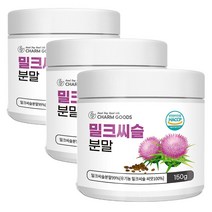 참굿즈 밀크씨슬 분말 가루 엉겅퀴 식약청인증 150g 3병
