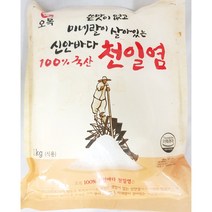 오복 미네랄이살아있는 신안 천일염 국산 1Kg, 1개