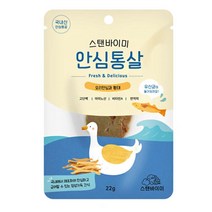 오메가3풍부 시바견 오리통살간식 10+1 숨김 체중조절