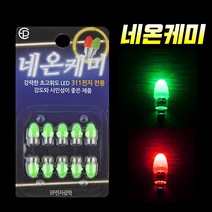 이피전자 네온케미 덕용 311 민물 전자케미 야간케미, 녹색, 1개