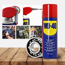 벡스 방청제 방청지 윤활 WD-40 Q20 220ml WD40 이너왁스 구리스스프레이, 1개