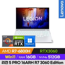 레노버 LEGION 5 Pro 16ARH R7 3060 Edition 가성비 배그 롤 오버워치 발로란트 로아 16인치 게이밍 노트북, 윈도우 포함, 16GB, 512GB, 라이젠7, 화이트
