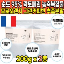 락토페린 lactoferrin 프랑스 초유 락토패린 분리 단백 분말 단백질 추출 라토페린 모로 블러드 오렌지 농축 가루 분말 파우더 유산균 powder 엠비피 mbp, 200g X 2봉
