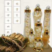 인삼주 꽃인삼주 인삼 꽃 주 만들기 인삼주 선물 세트 400mL 500mL 1L 1.5L 1.6L 1.8L 2L 3L, 뉴파파야 1호, 장미꽃